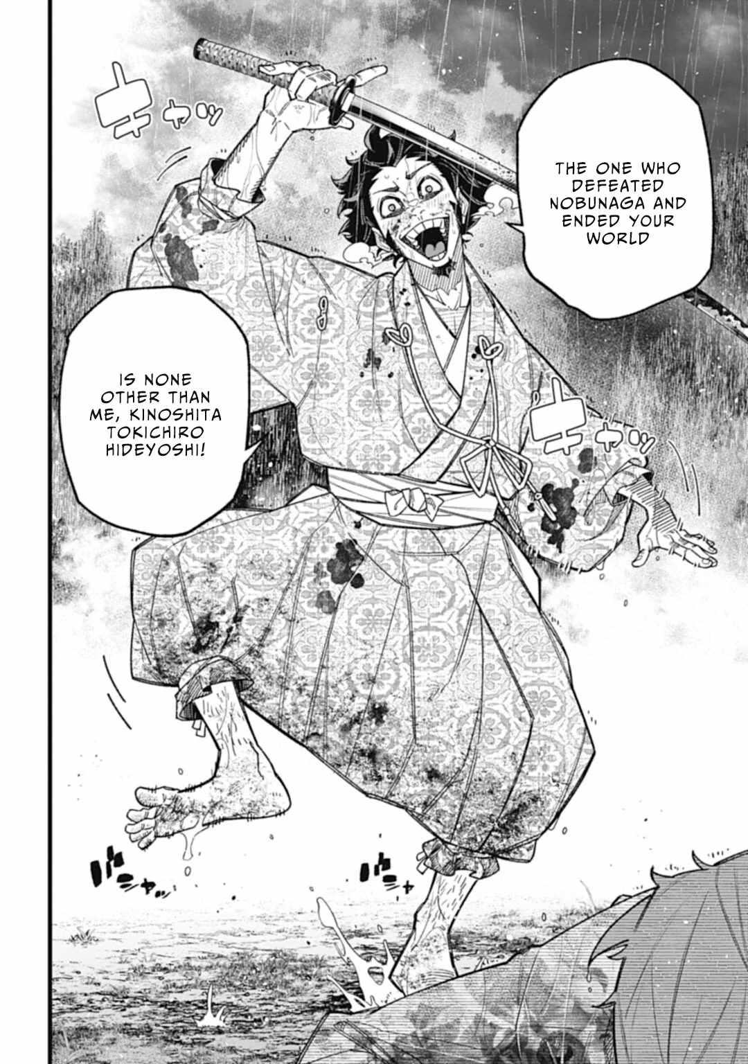 Nobunaga Multiverse Chapter 3.4 3